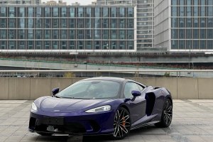GT 邁凱倫 4.0T 標(biāo)準(zhǔn)型