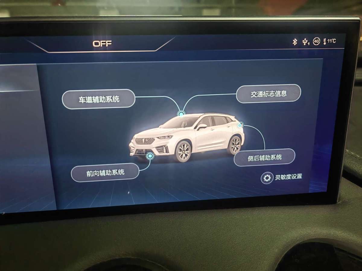 WEY VV7  2020款 2.0T 超豪型圖片