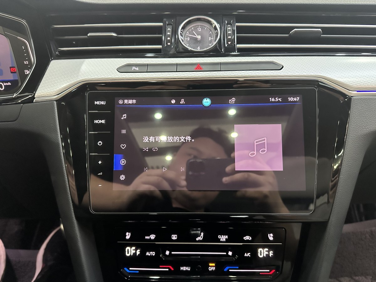 大眾 邁騰  2023款 200萬輛紀念版 330TSI DSG豪華型圖片