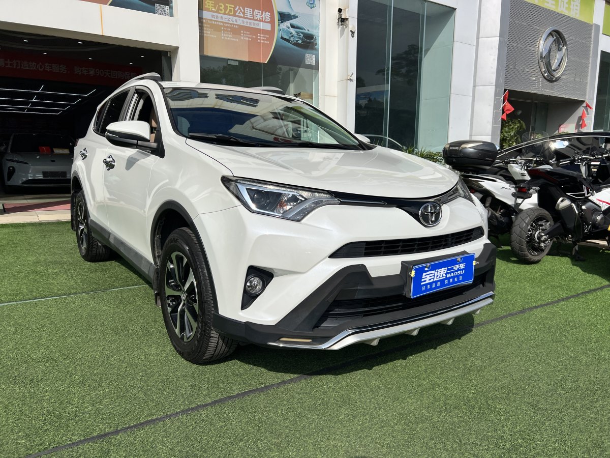 2017年6月豐田 RAV4  2016款 榮放 2.0L CVT兩驅(qū)都市版