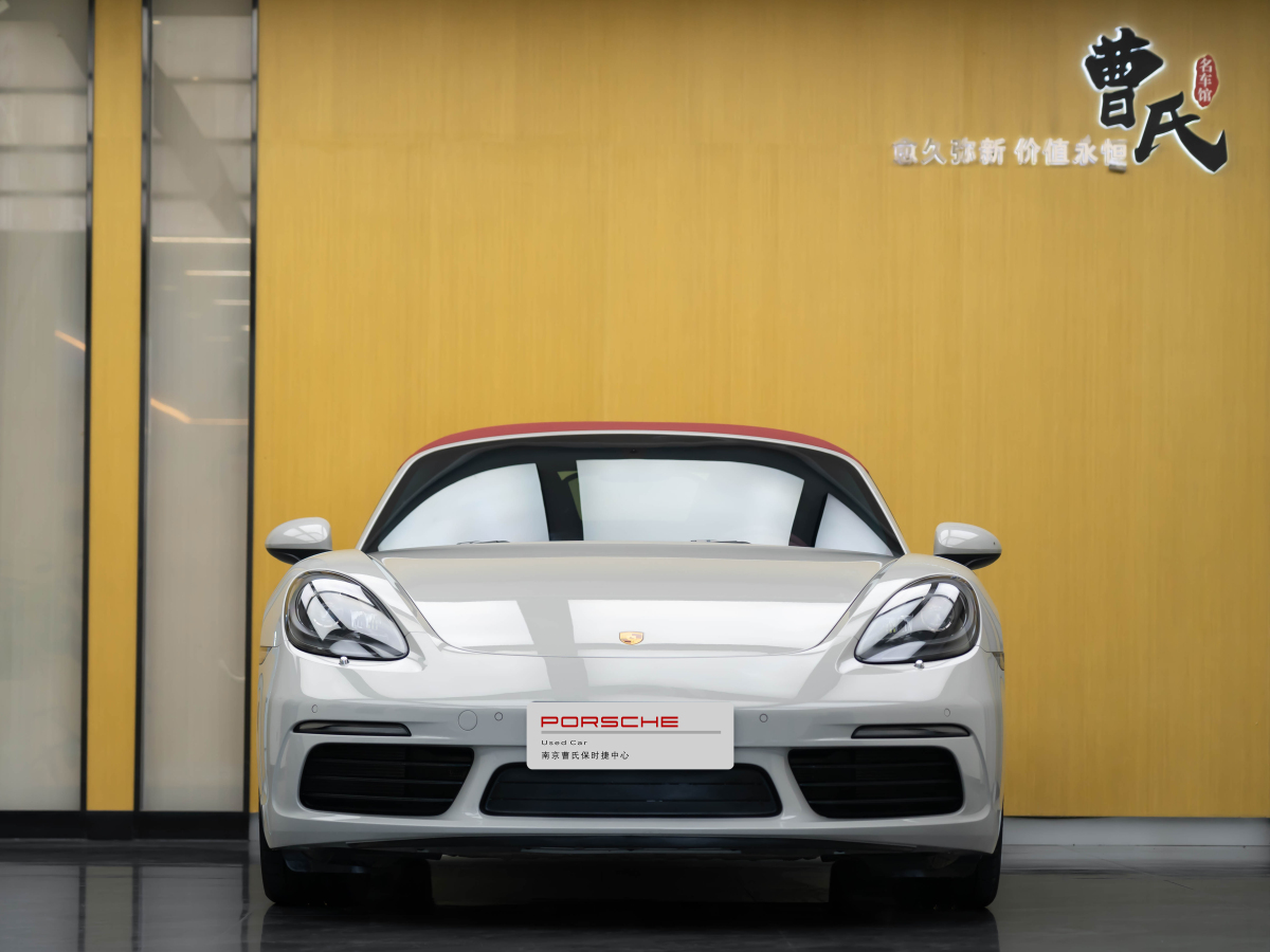 保時捷 718  2023款 Boxster Style Edition 2.0T圖片