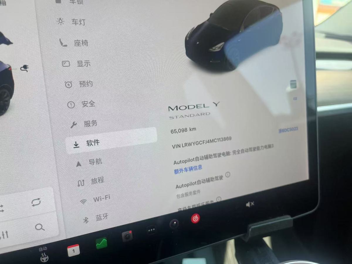 特斯拉 Model 3  2021款 改款 標(biāo)準(zhǔn)續(xù)航后驅(qū)升級版圖片