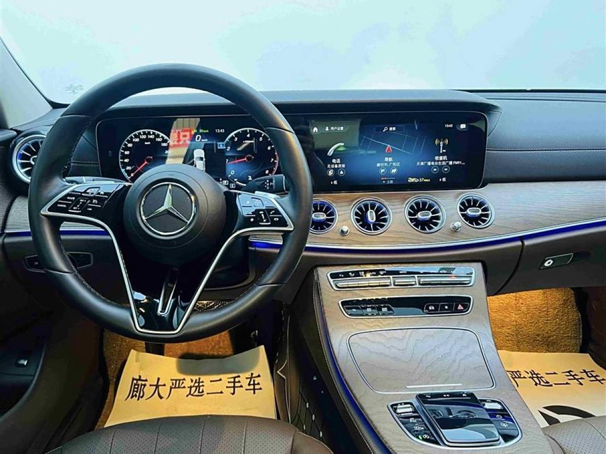 奔馳 奔馳E級  2021款 改款 E 300 L 豪華型圖片