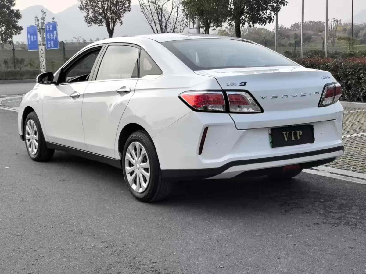 啟辰 D60EV  2020款 標(biāo)準(zhǔn)續(xù)航智行版圖片