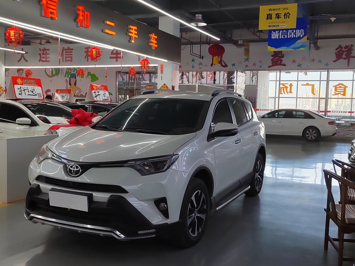 豐田 rav4榮放 2019款 2.0l cvt兩驅風尚x限量版 國v圖片