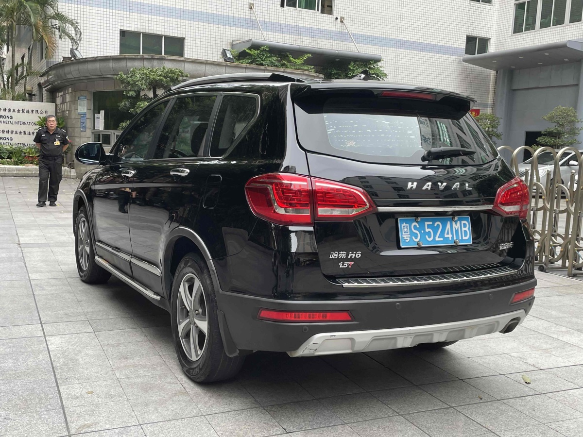 哈弗 H6  2015款 升級(jí)版 1.5T 手動(dòng)兩驅(qū)精英型圖片