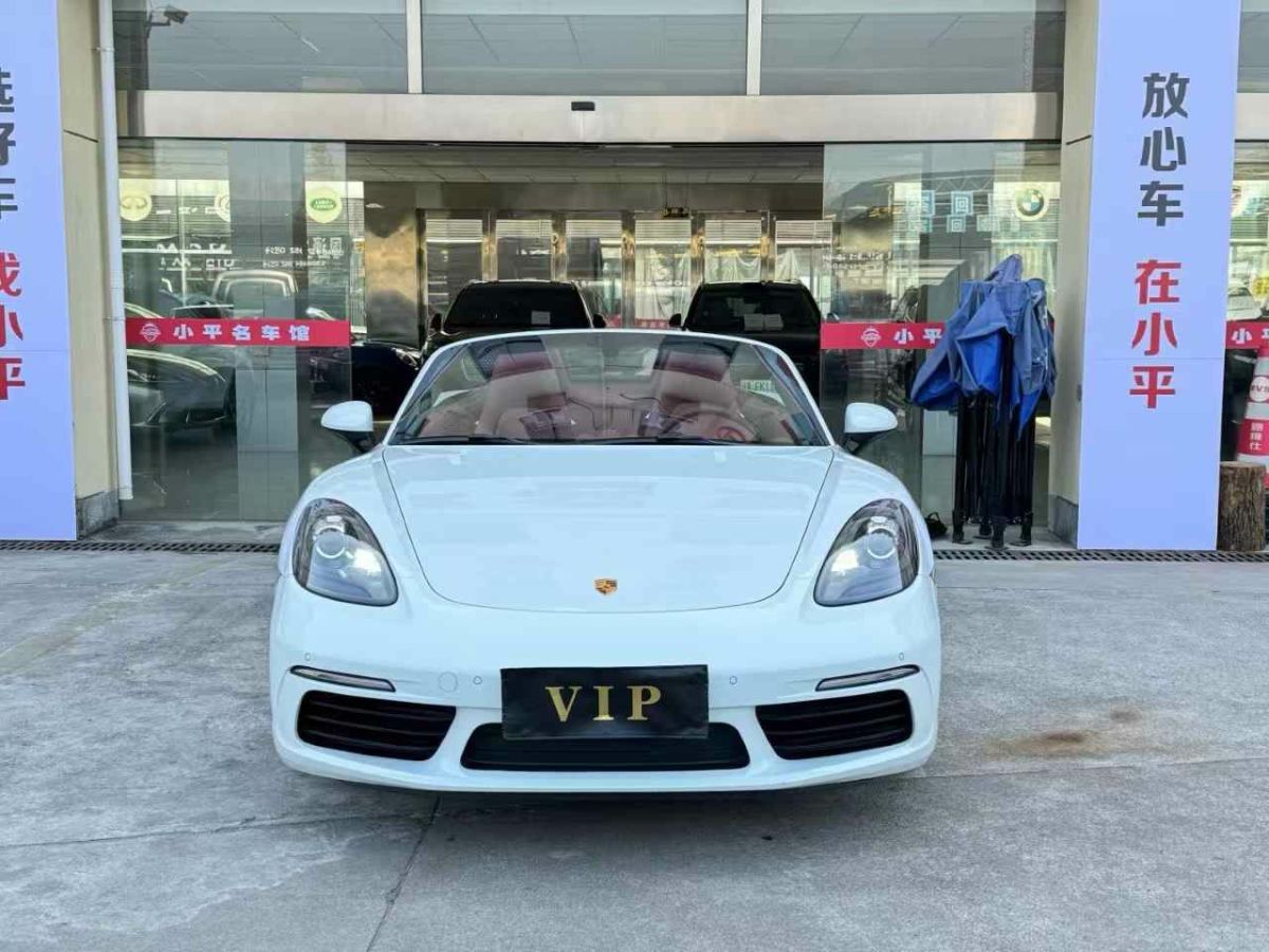 保時(shí)捷 718  2021款 Boxster 2.5T 25周年紀(jì)念版圖片