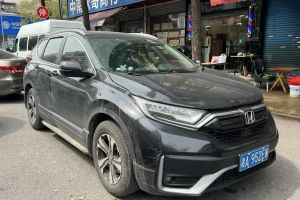 CR-V 本田 銳?混動(dòng) 2.0L 兩驅(qū)凈行版