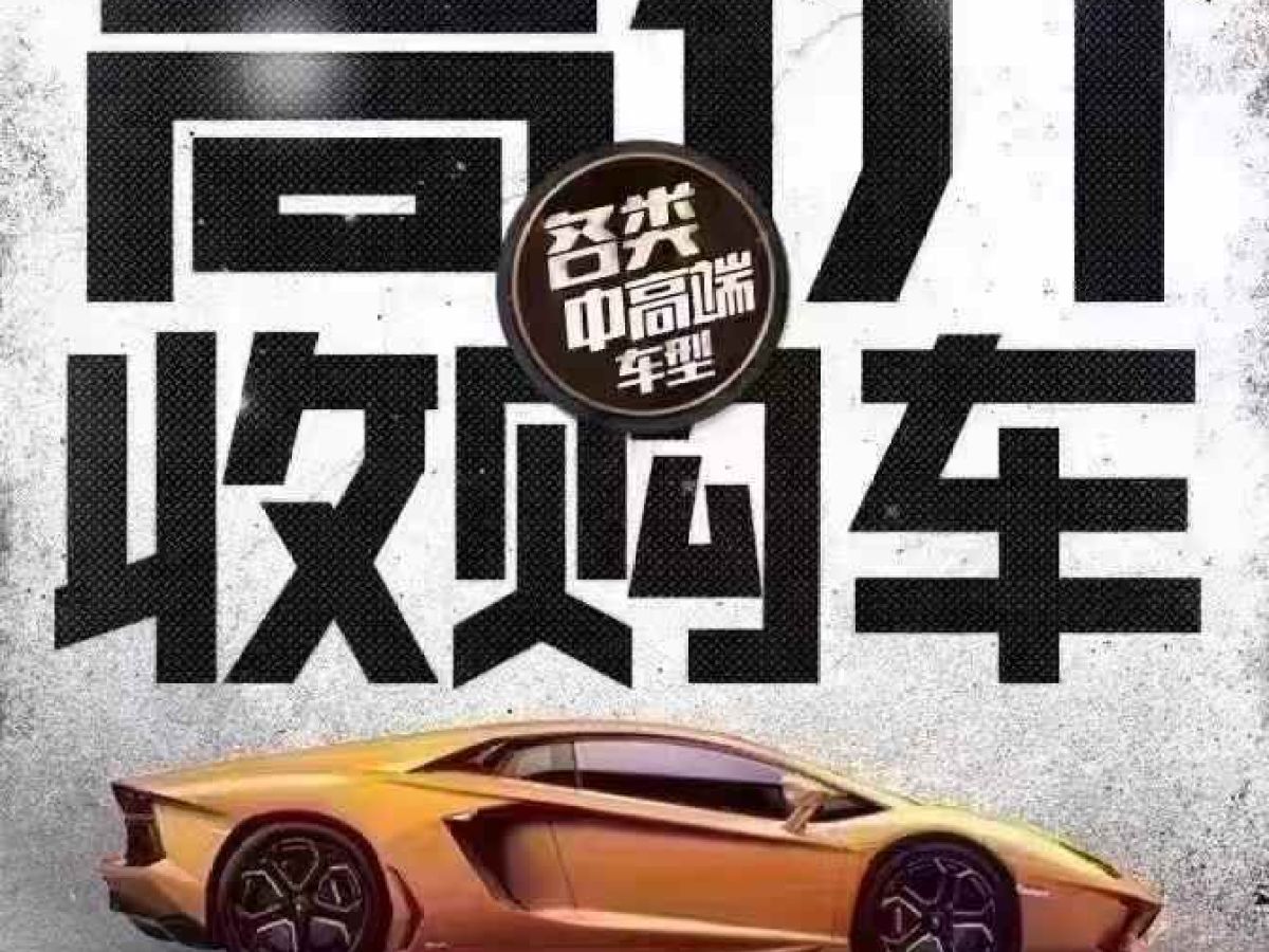 日產(chǎn) 天籟  2013款 2.0L XE時尚版圖片
