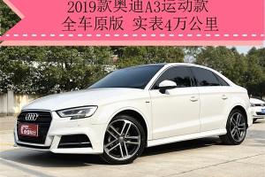 奧迪A3 奧迪 Limousine 35 TFSI 運(yùn)動(dòng)型 國VI