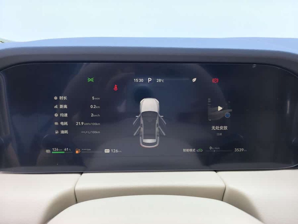 賽力斯 問界M5  2024款 增程 Max RS 四驅(qū)高階智駕版圖片