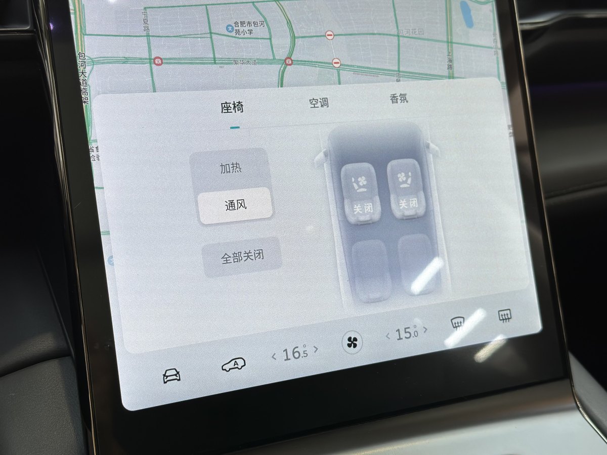 蔚来 ES6  2020款 430KM 签名版图片