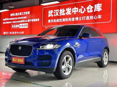 2021年4月 捷豹 F-PACE 2.0T 都市尊享版图片