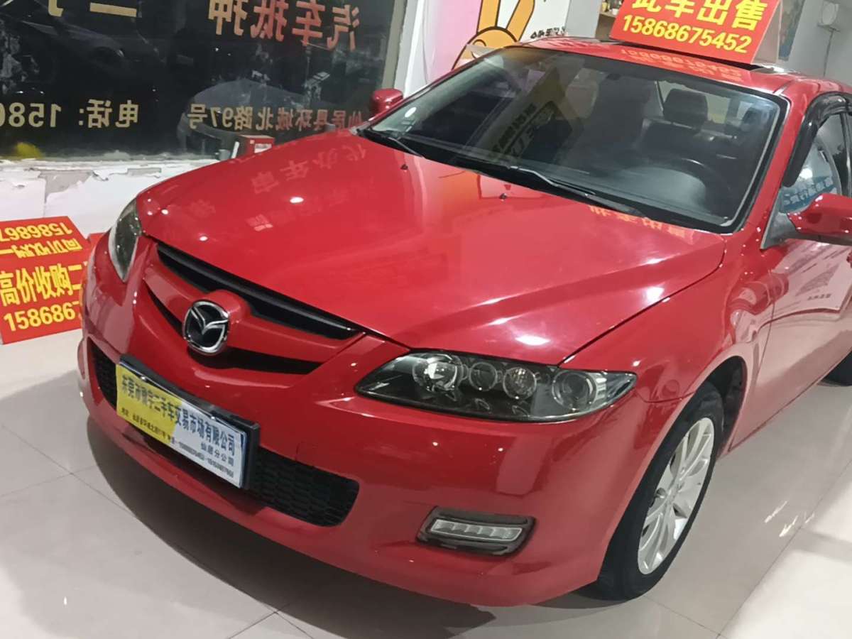 馬自達(dá) 馬自達(dá)6  2014款 2.0L 自動(dòng)經(jīng)典型圖片