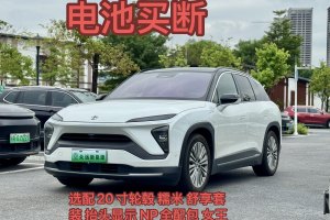 ES6 蔚來 430KM 首發(fā)紀(jì)念版