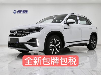 2024年10月 大眾 探岳GTE 280TSI 豪華Plus進(jìn)階版圖片