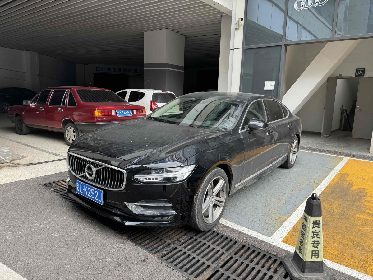 沃爾沃 S90  2019款 T5 智逸版圖片