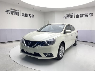 2022年1月 日产 轩逸 改款 经典 1.6XL CVT豪华版图片