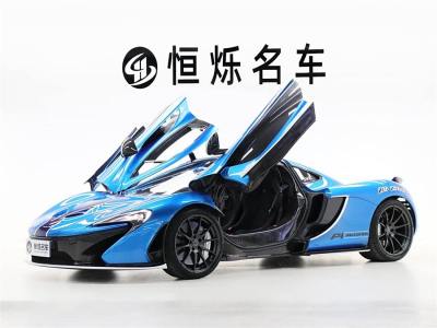 2016年8月 邁凱倫 P1 3.8T 標(biāo)準(zhǔn)型圖片