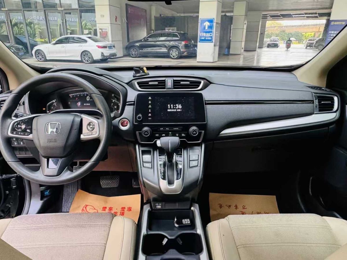 本田 CR-V  2020款 240TURBO CVT兩驅(qū)都市版圖片
