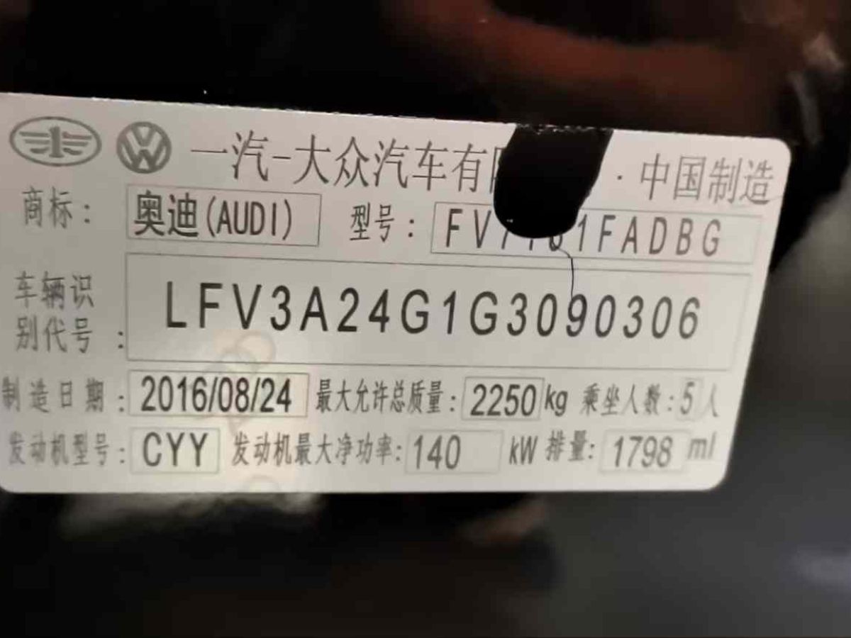 奧迪 奧迪A6  2017款 3.0T allroad quattro圖片