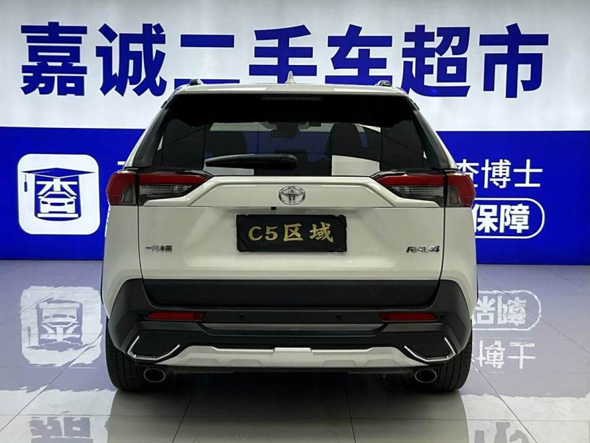 丰田 RAV4荣放  2020款 2.0L CVT两驱风尚PLUS版图片