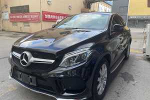 奔驰GLE轿跑 奔驰 GLE 320 4MATIC 轿跑SUV