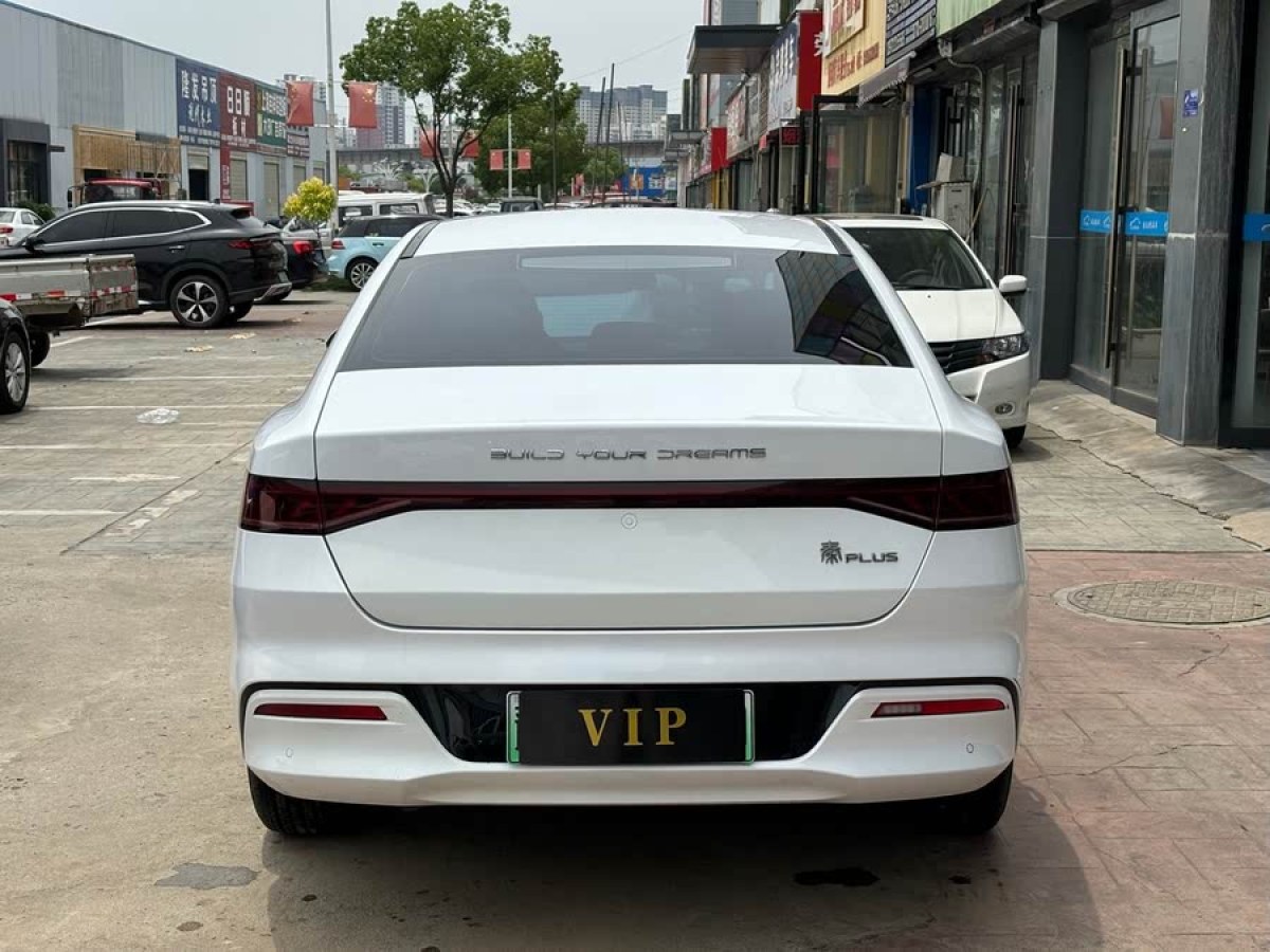 比亞迪 秦PLUS  2024款 榮耀版 DM-i 55KM領(lǐng)先型圖片