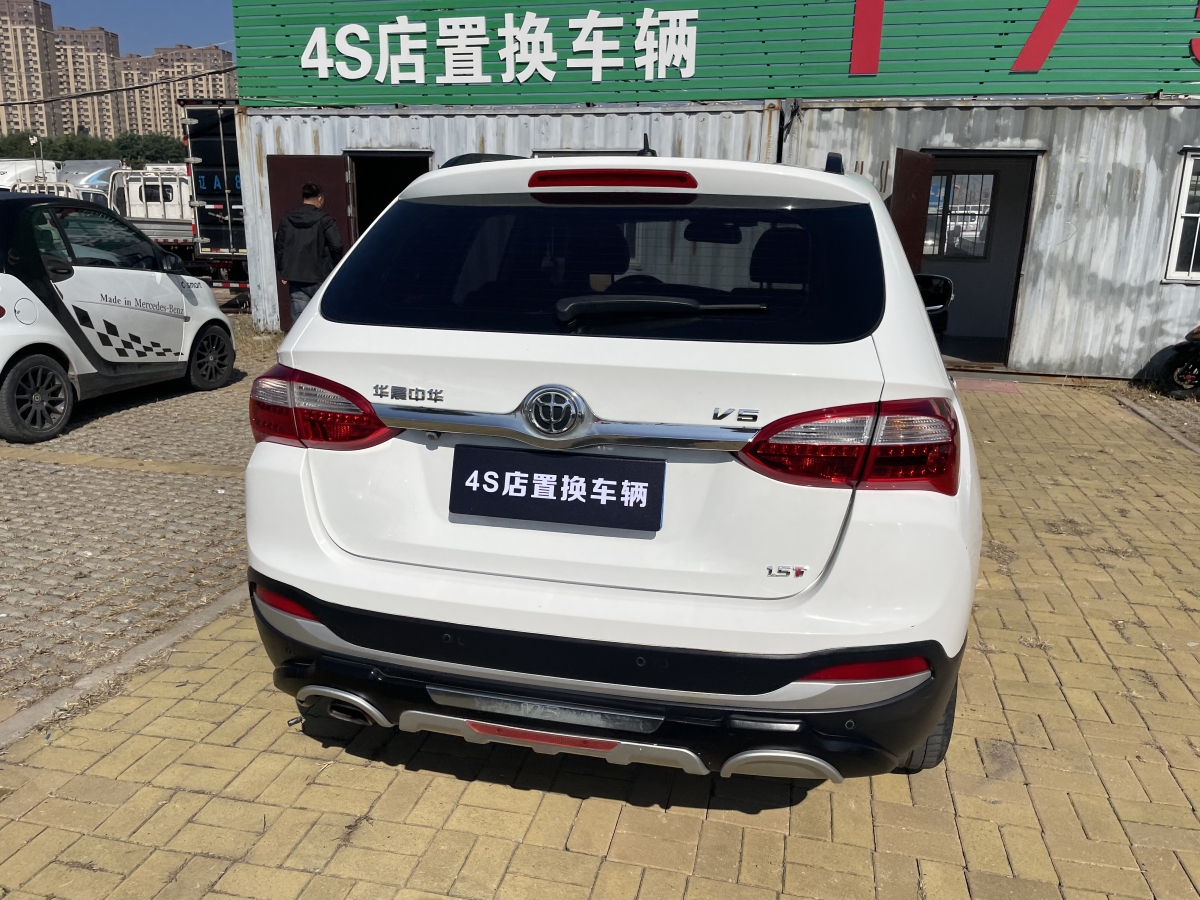 中華 V5  2016款 1.5T 自動兩驅(qū)智能型圖片