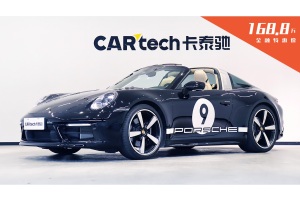 911 保时捷 Targa 4S 3.0T Heritage Design 特别版