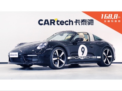 保时捷 911 Targa 4S 3.0T Heritage Design 特别版图片