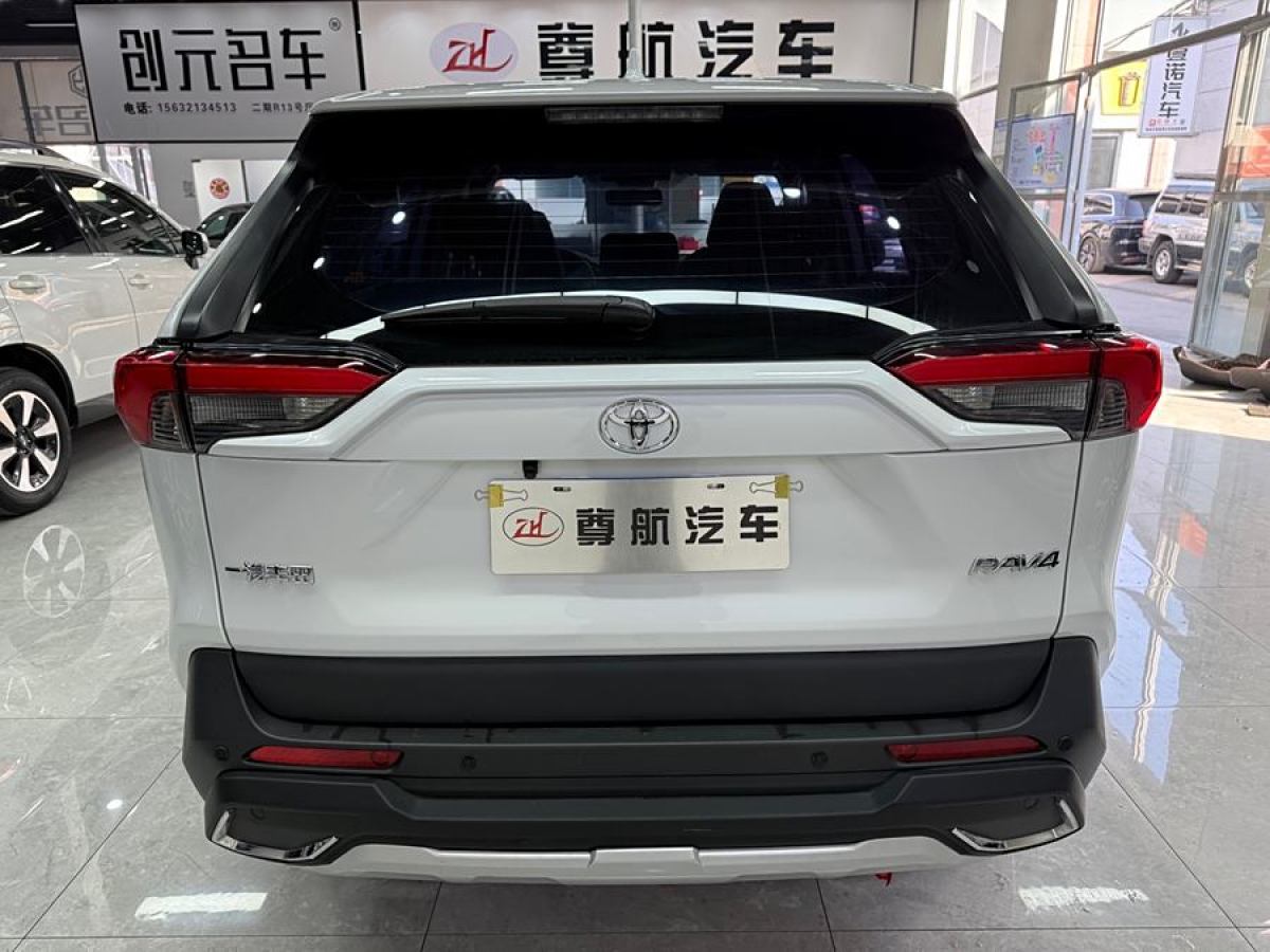 豐田 RAV4榮放  2021款 2.0L CVT兩驅(qū)都市版圖片