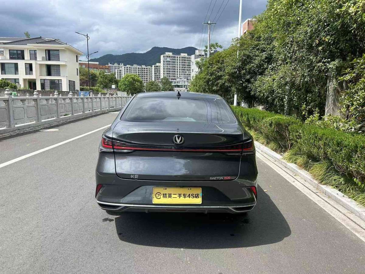 長安 銳程PLUS  2023款 1.5T DCT領(lǐng)悅型圖片