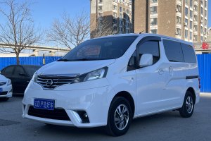 NV200 日產(chǎn) 1.6L CVT豪華型