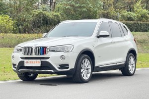 宝马X3 宝马 xDrive20i X设计套装