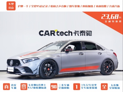 奔馳 奔馳A級(jí)AMG AMG A 35 L 4MATIC 熾夜特別版圖片