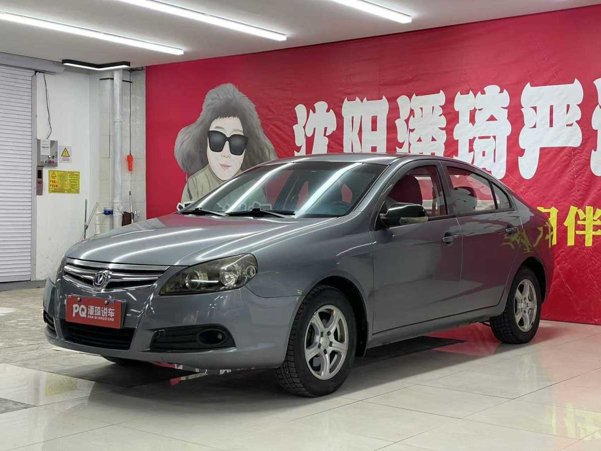 長安 悅翔  2009款 三廂 1.5L 手動豪華型圖片