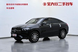 奔驰GLE轿跑 奔驰 GLE 350 4MATIC 轿跑SUV 豪华型