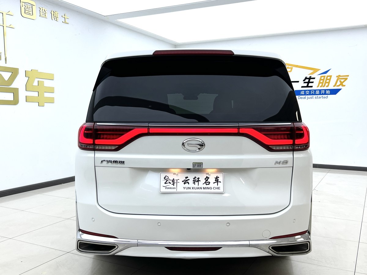 廣汽傳祺 M8  2024款 領(lǐng)秀系列 390T 尊享版圖片
