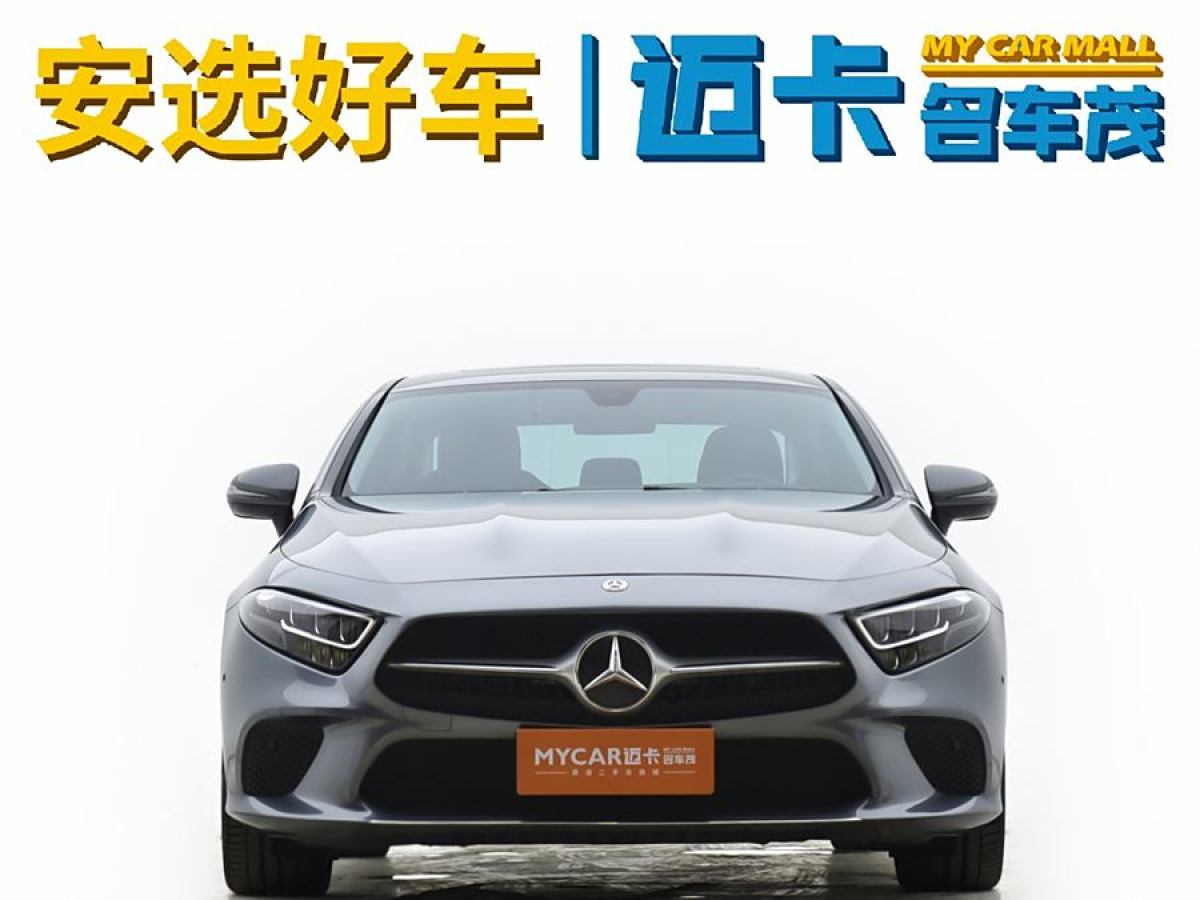 奔馳 奔馳CLS級(jí)  2021款 改款 CLS 260圖片