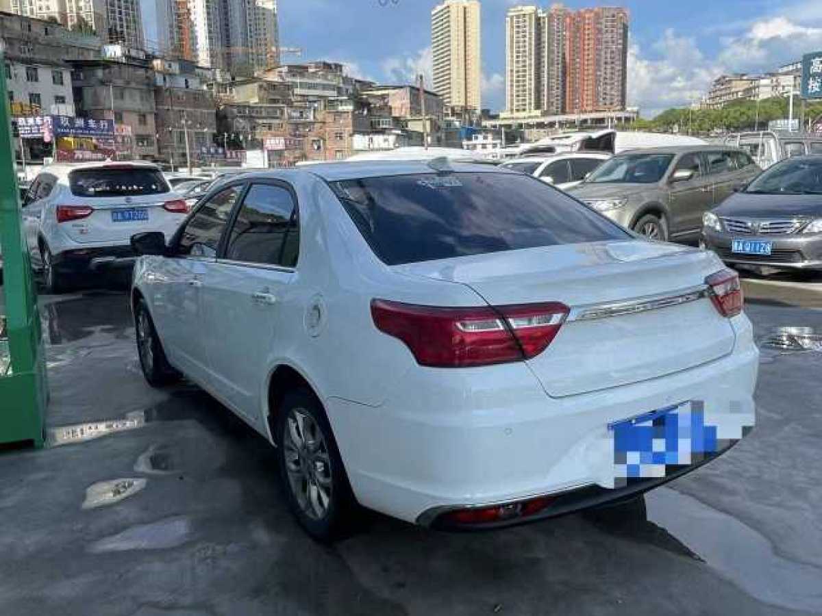 吉利 遠(yuǎn)景  2020款 改款 1.5L CVT尊貴型圖片