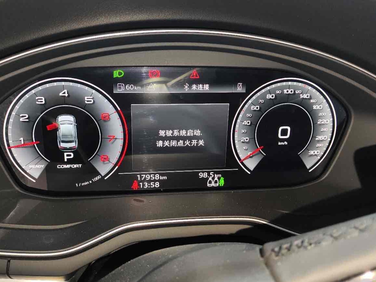 2022年12月奧迪 奧迪A4L  2022款 40 TFSI 豪華動感型