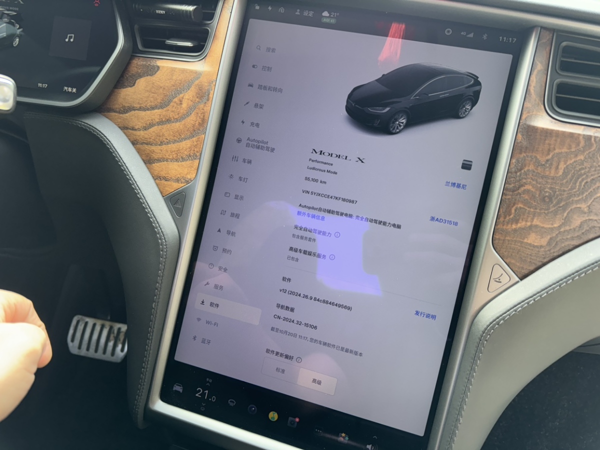 2019年7月特斯拉 Model X  2016款 Model X P100D Performance高性能版