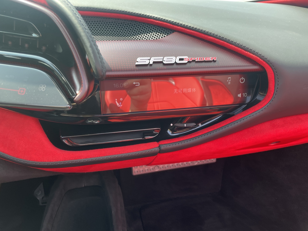 法拉利 SF90 Stradale  2021款 3.9T V8 Spider圖片