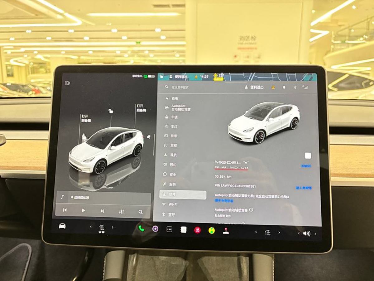 特斯拉 Model 3  2022款 Performance高性能全輪驅(qū)動版圖片