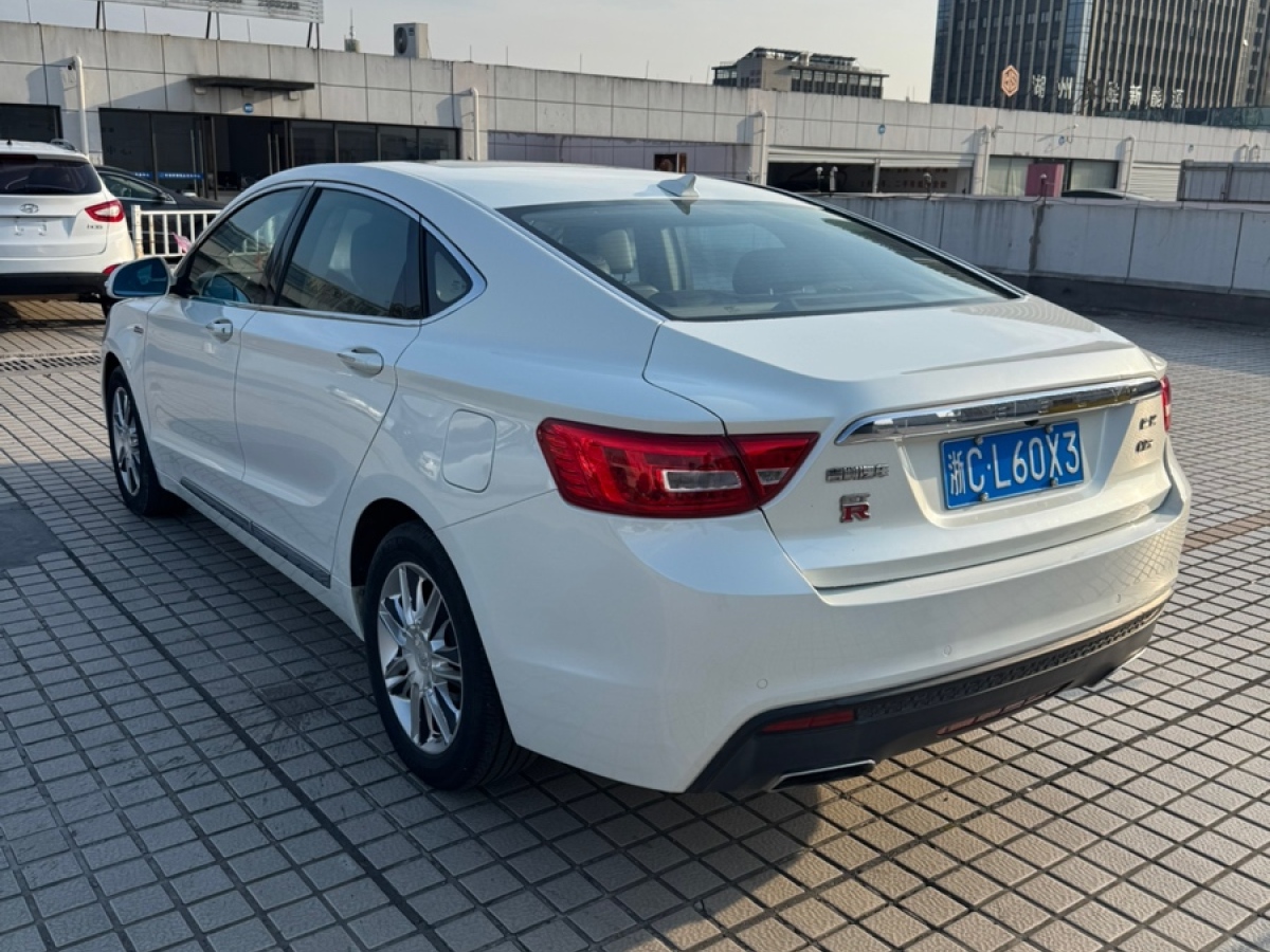吉利 博瑞  2015款 1.8T 尊貴型圖片