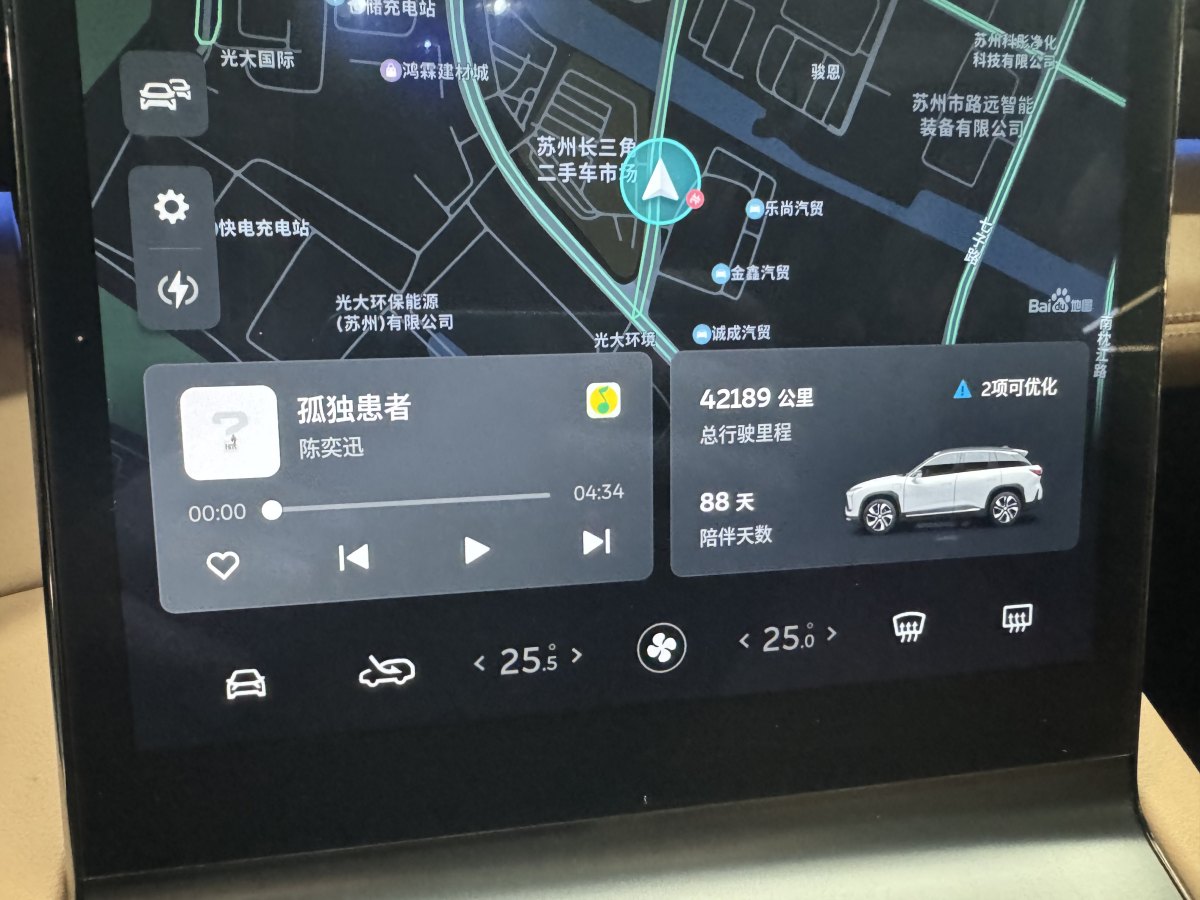 蔚來 ES6  2022款 75kWh 運(yùn)動版圖片