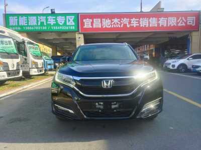 2017年11月 本田 UR-V 370TURBO 四驱尊耀版图片