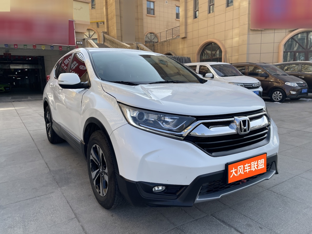 本田 CR-V  2018款 240TURBO CVT兩驅(qū)舒適版圖片