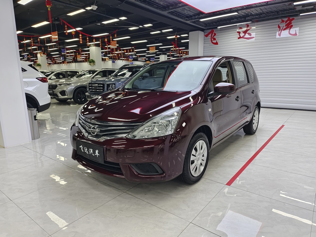 日產(chǎn) 驪威  2015款 1.6XE CVT舒適版圖片